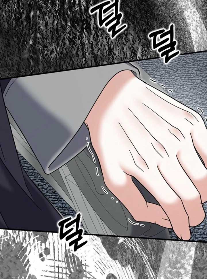 My Villain Fiancé is Interfering With My Flowery Path Chapter 65 - Page 3