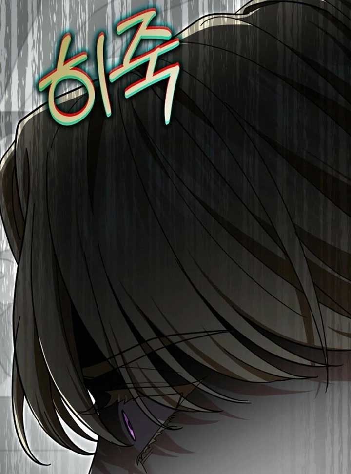 My Villain Fiancé is Interfering With My Flowery Path Chapter 65 - Page 5