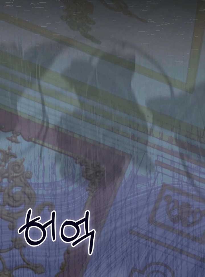 My Villain Fiancé is Interfering With My Flowery Path Chapter 65 - Page 71