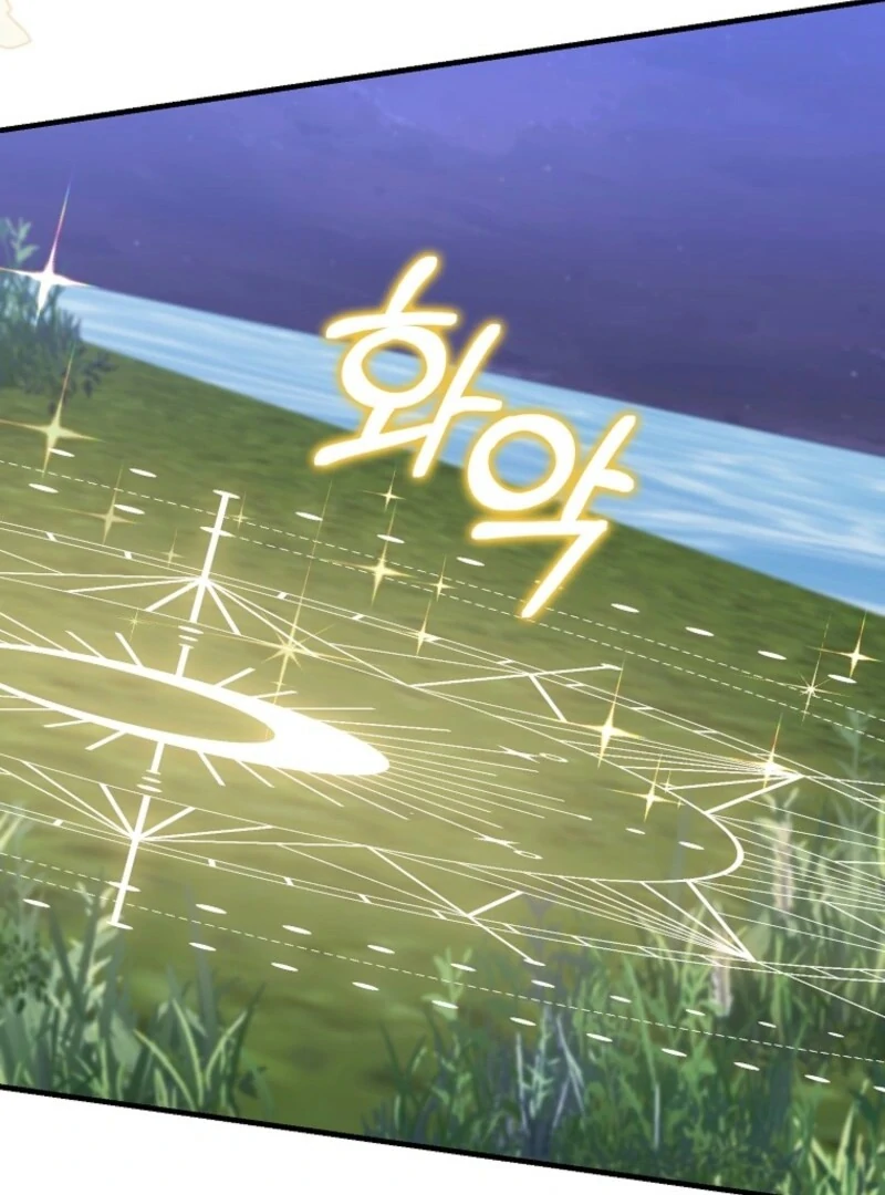 My Villain Fiancé is Interfering With My Flowery Path Chapter 69 - Page 123