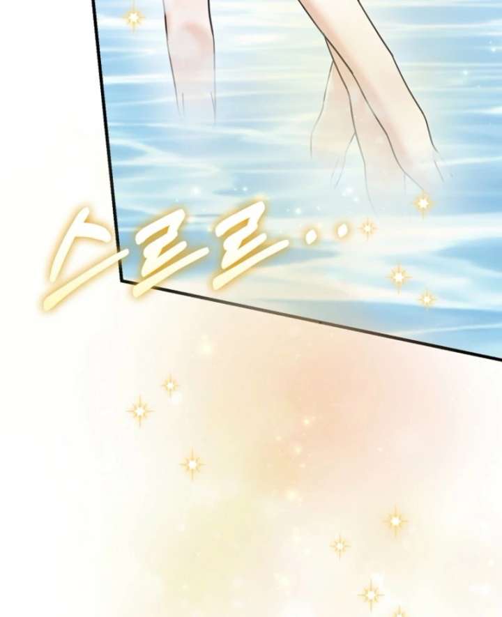 My Villain Fiancé is Interfering With My Flowery Path Chapter 70 - Page 12