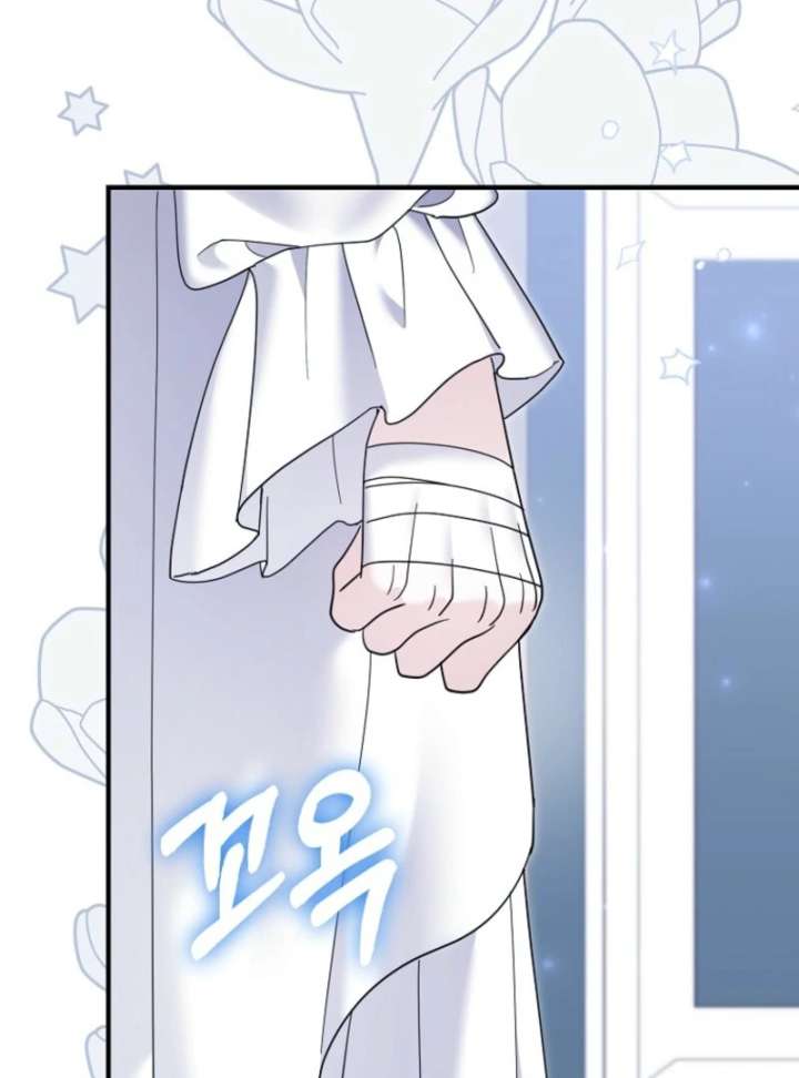 My Villain Fiancé is Interfering With My Flowery Path Chapter 70 - Page 114