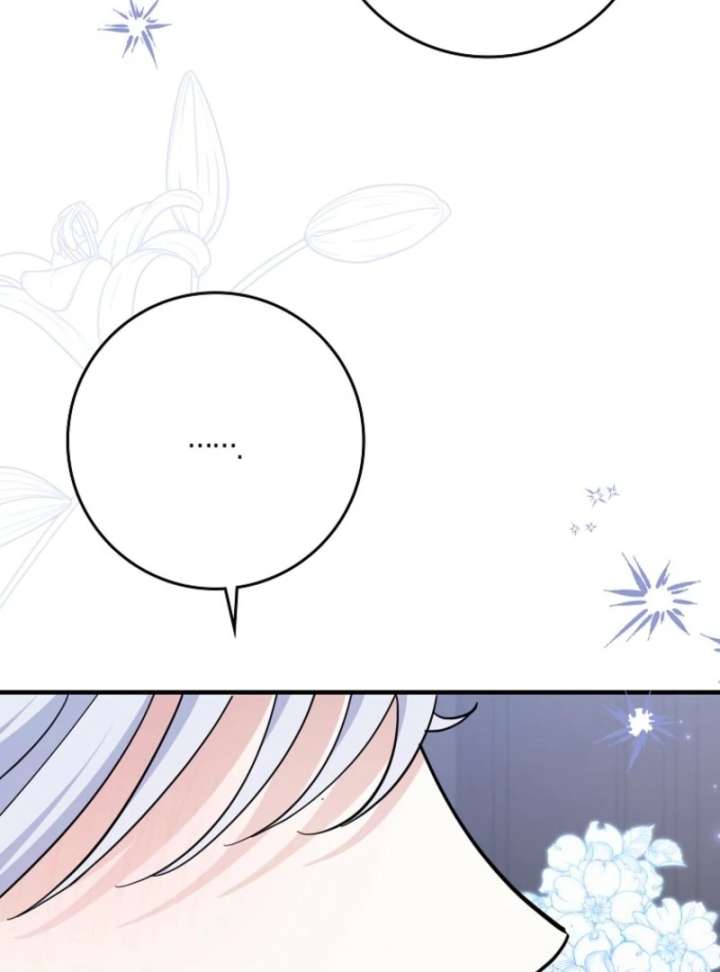 My Villain Fiancé is Interfering With My Flowery Path Chapter 70 - Page 119