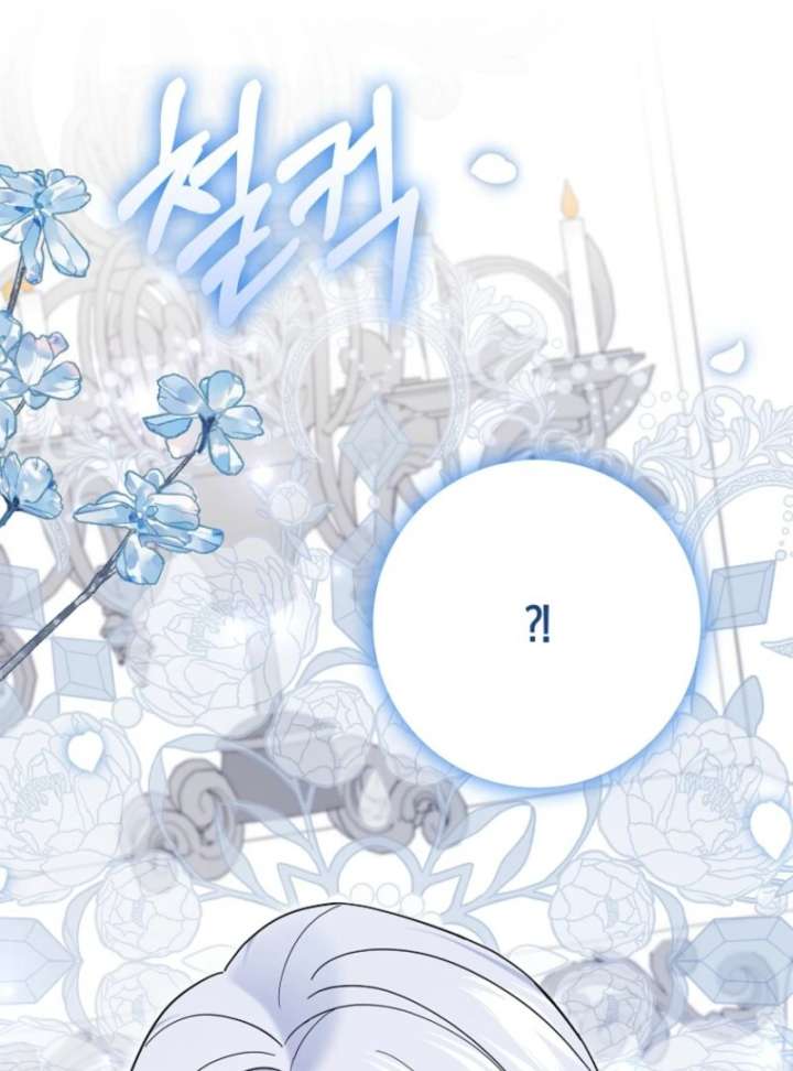 My Villain Fiancé is Interfering With My Flowery Path Chapter 70 - Page 130