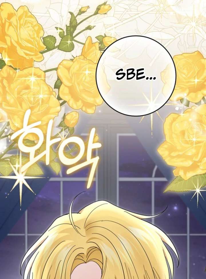 My Villain Fiancé is Interfering With My Flowery Path Chapter 70 - Page 135