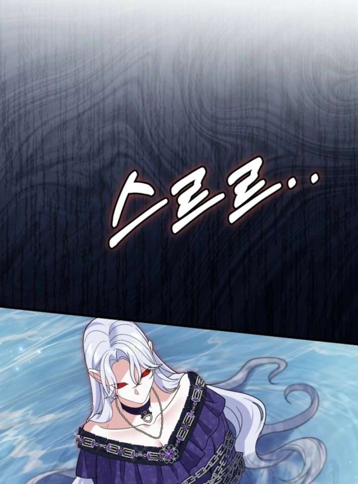 My Villain Fiancé is Interfering With My Flowery Path Chapter 70 - Page 3