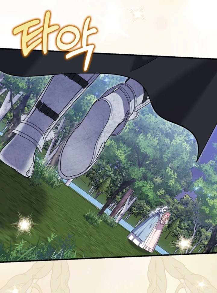 My Villain Fiancé is Interfering With My Flowery Path Chapter 70 - Page 25