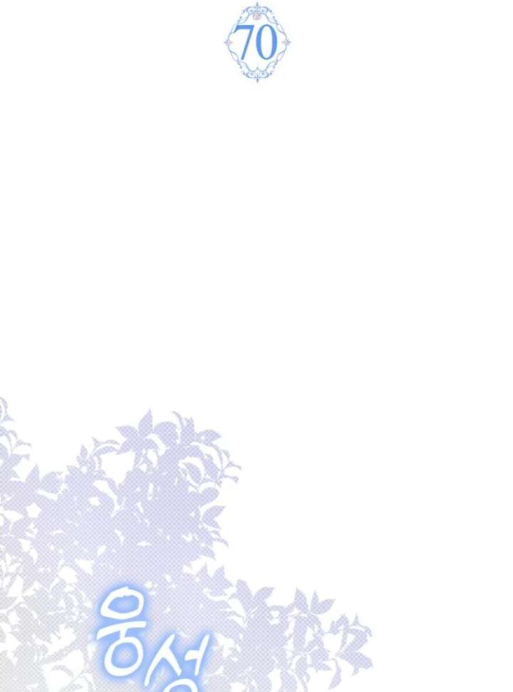 My Villain Fiancé is Interfering With My Flowery Path Chapter 70 - Page 28