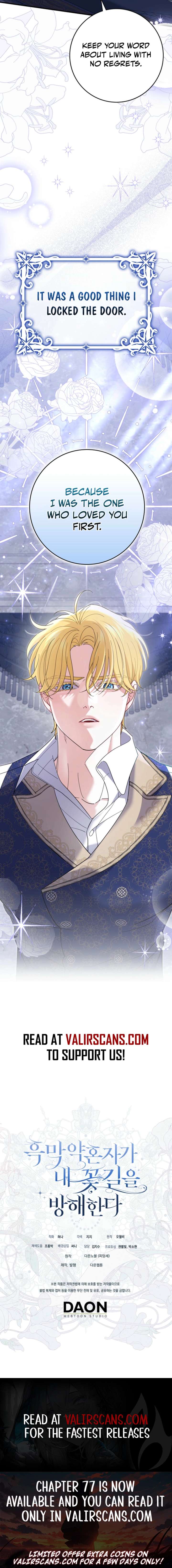 My Villain Fiancé is Interfering With My Flowery Path Chapter 71 - Page 10