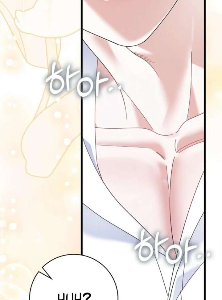 My Villain Fiancé is Interfering With My Flowery Path Chapter 72 - Page 119