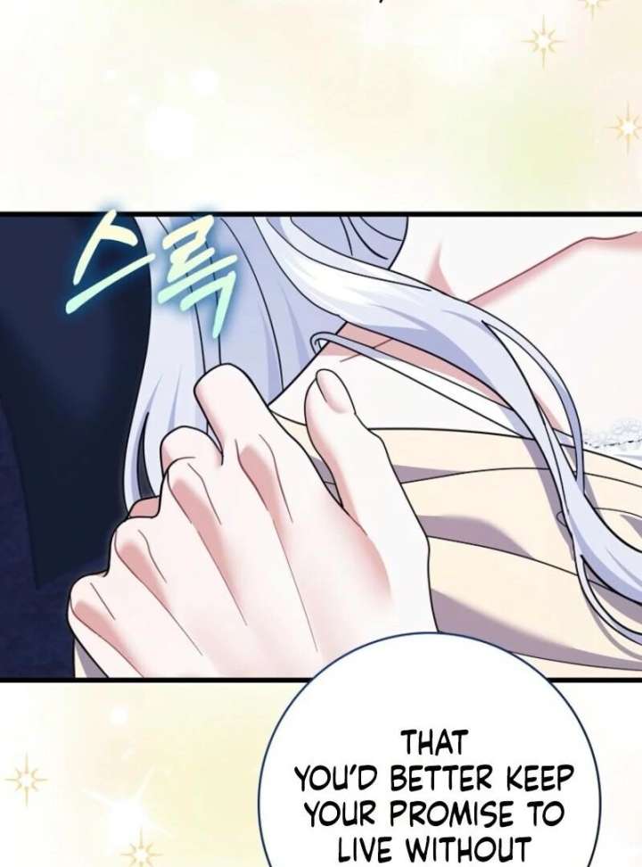 My Villain Fiancé is Interfering With My Flowery Path Chapter 72 - Page 121