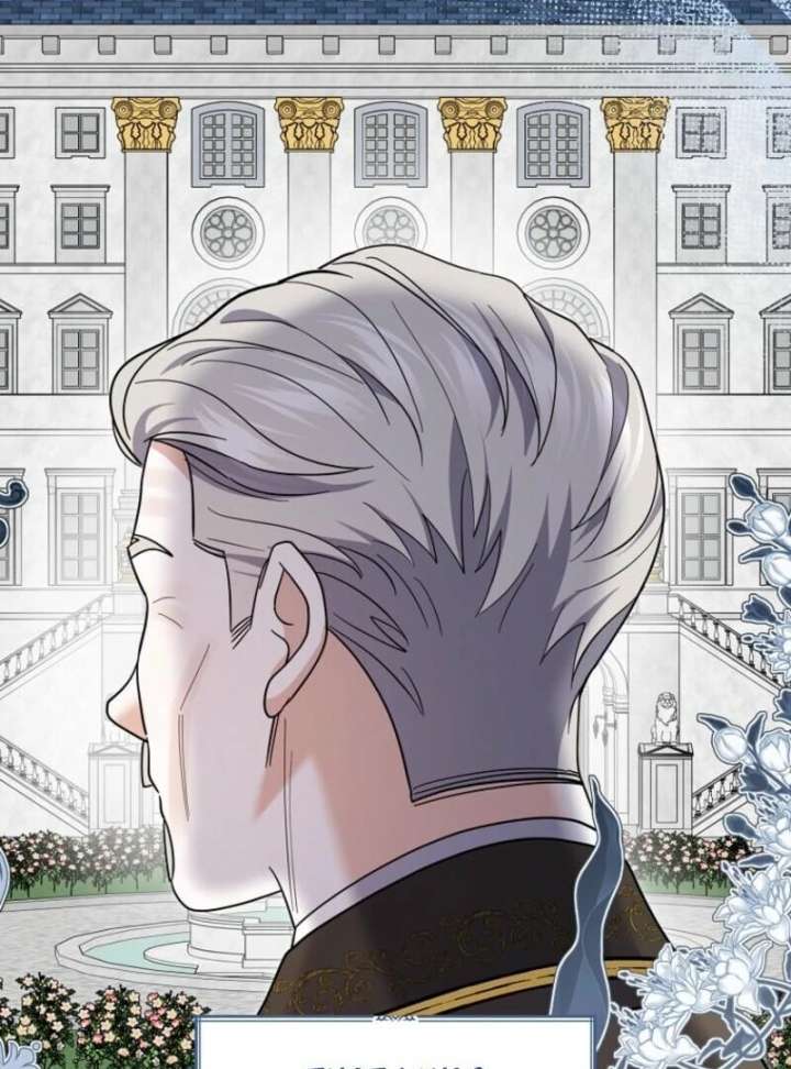 My Villain Fiancé is Interfering With My Flowery Path Chapter 72 - Page 19