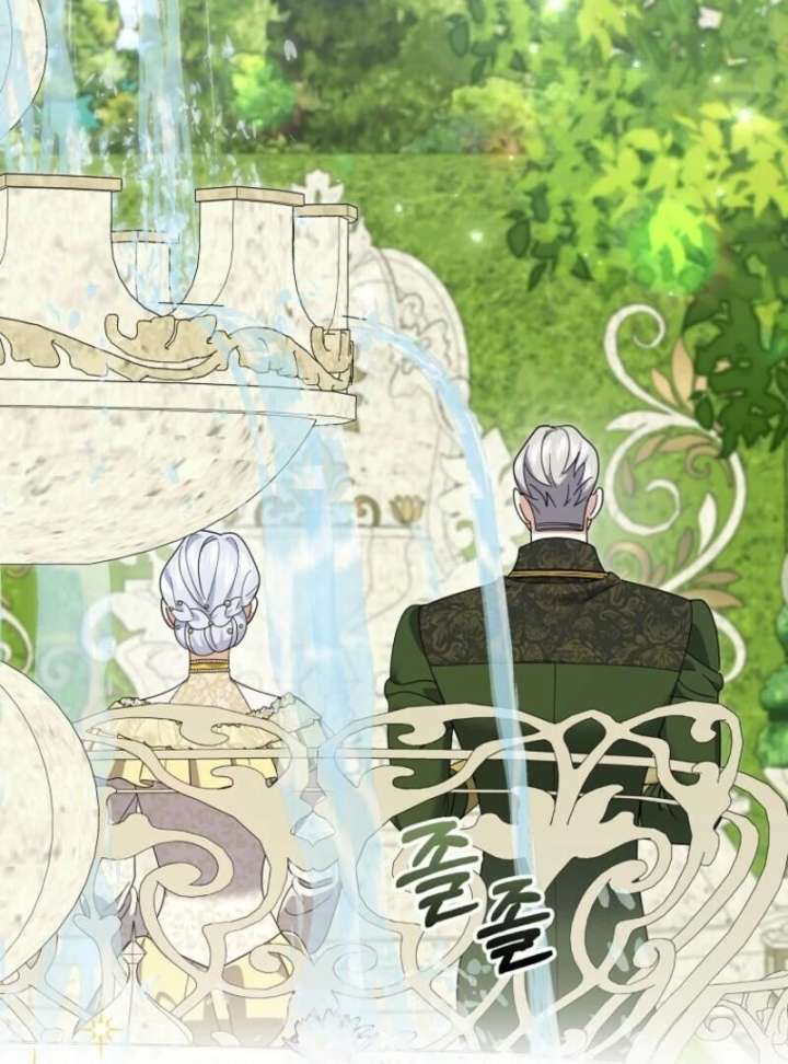 My Villain Fiancé is Interfering With My Flowery Path Chapter 72 - Page 3