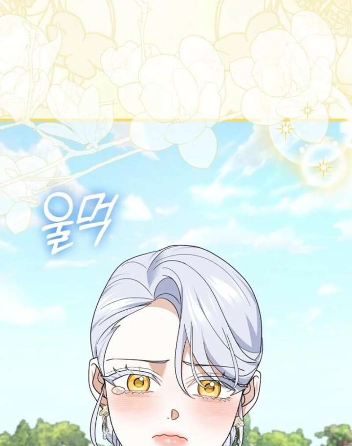 My Villain Fiancé is Interfering With My Flowery Path Chapter 72 - Page 41