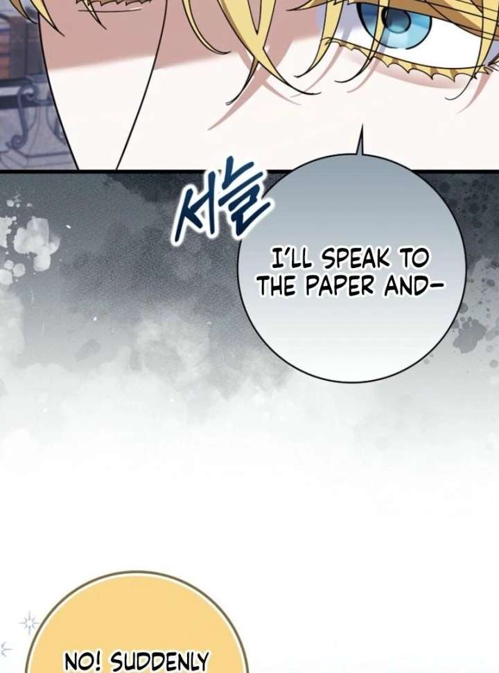 My Villain Fiancé is Interfering With My Flowery Path Chapter 72 - Page 75