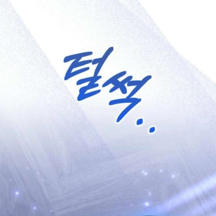 My Villain Fiancé is Interfering With My Flowery Path Chapter 72 - Page 81