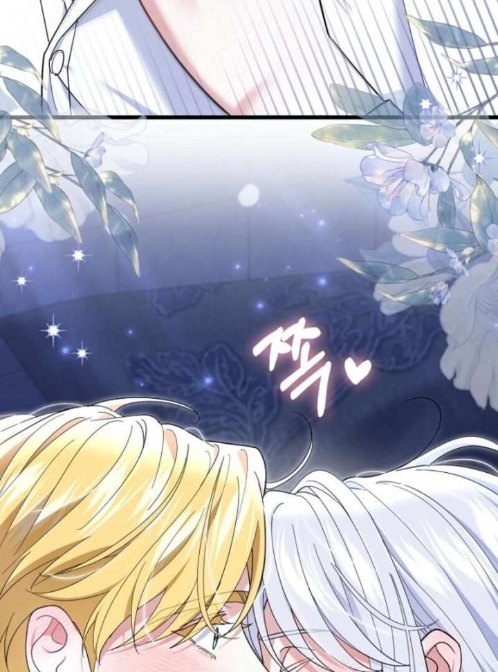 My Villain Fiancé is Interfering With My Flowery Path Chapter 72 - Page 89