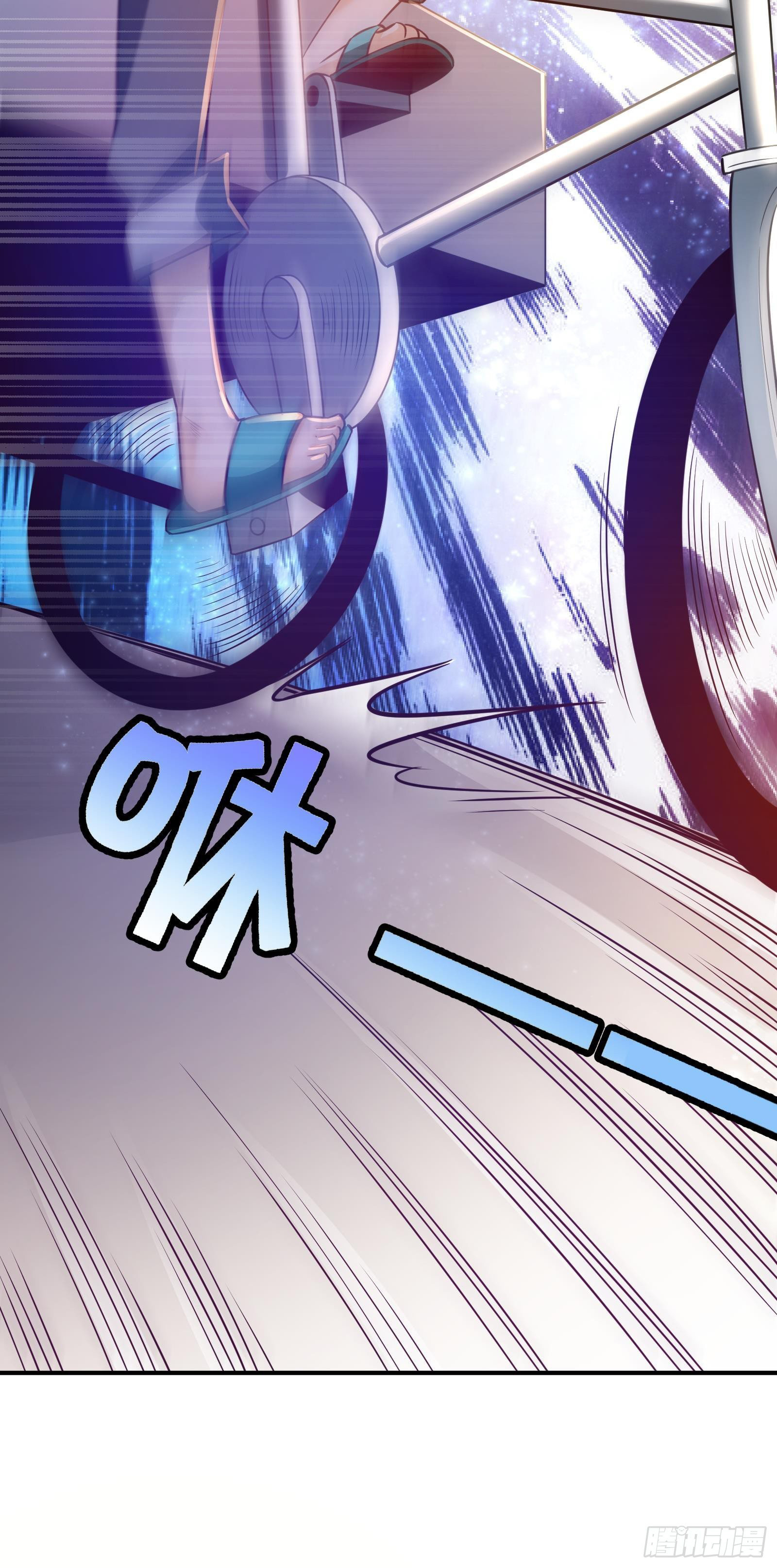 My Vision Becomes Stronger Chapter 18 - Page 13