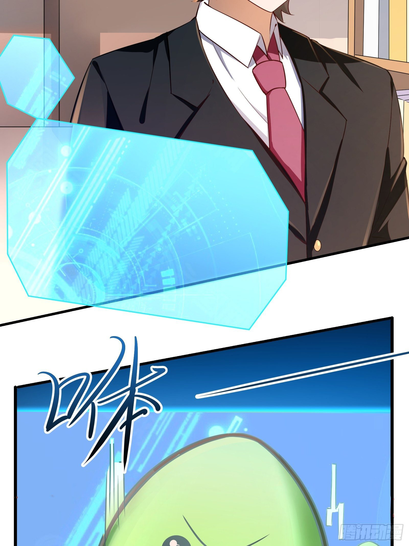 My Vision Becomes Stronger Chapter 28 - Page 3