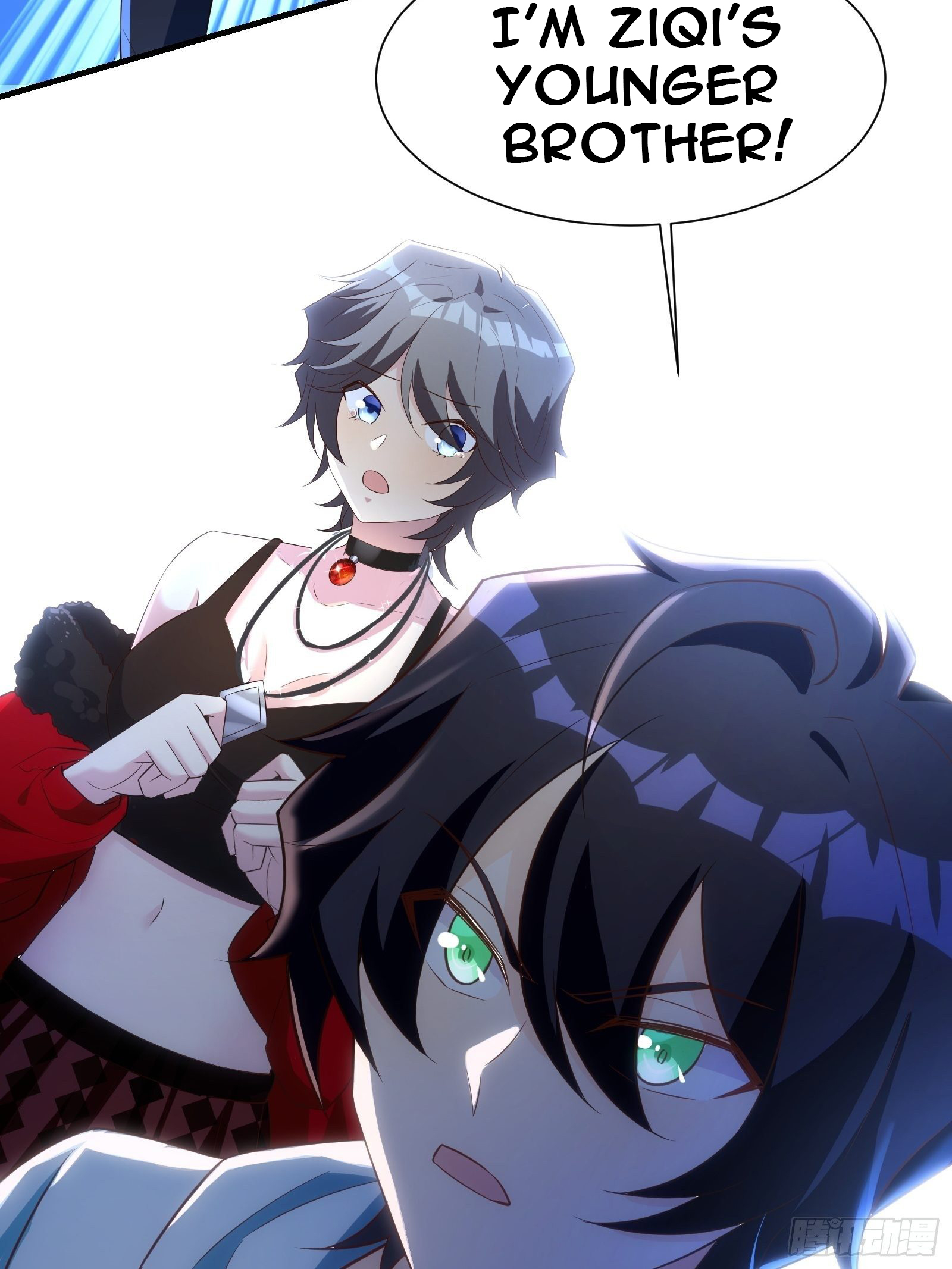 My Vision Becomes Stronger Chapter 34 - Page 16