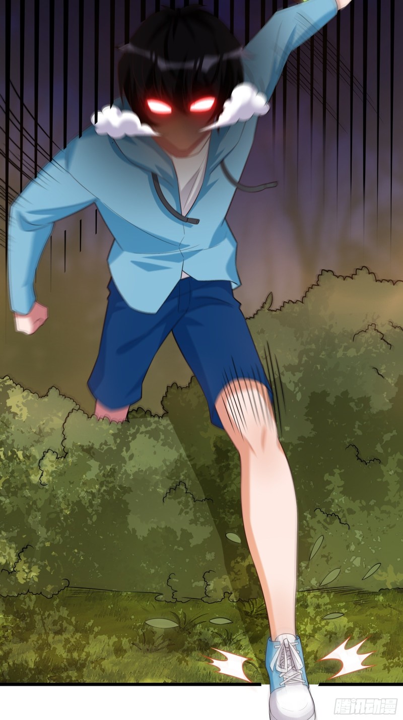 My Vision Becomes Stronger Chapter 46 - Page 17