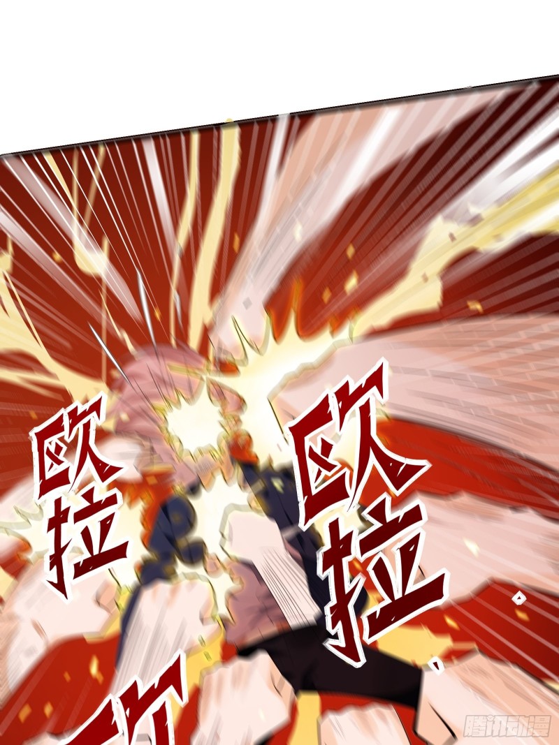 My Vision Becomes Stronger Chapter 46 - Page 24