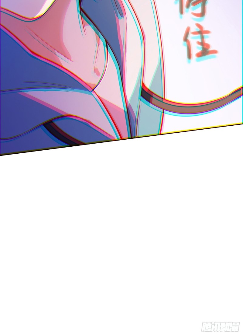 My Vision Becomes Stronger Chapter 46 - Page 27