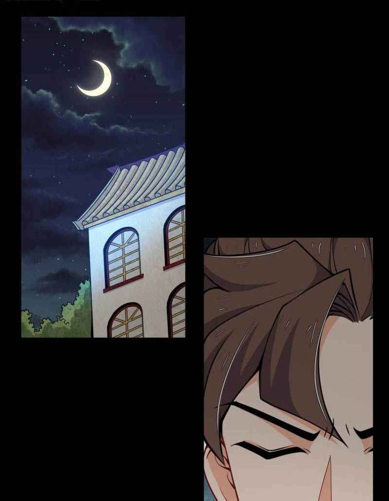 My Way to Turn the Tide Chapter 48 - Page 1