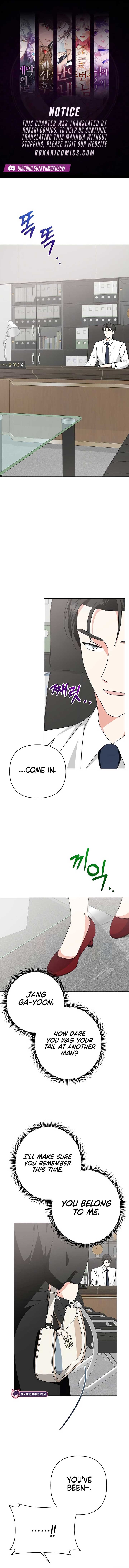 My Wife Appeared at My Wife’s Funeral Chapter 14 - Page 0