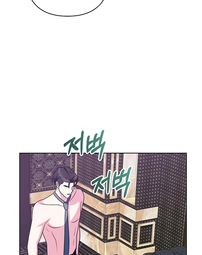 My Wife Appeared at My Wife’s Funeral Chapter 18 - Page 26