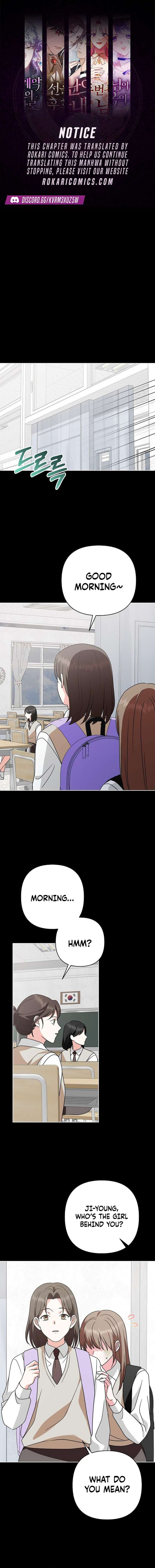 My Wife Appeared at My Wife’s Funeral Chapter 22 - Page 1