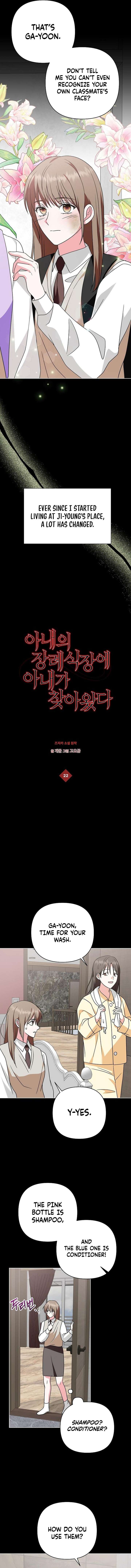 My Wife Appeared at My Wife’s Funeral Chapter 22 - Page 2