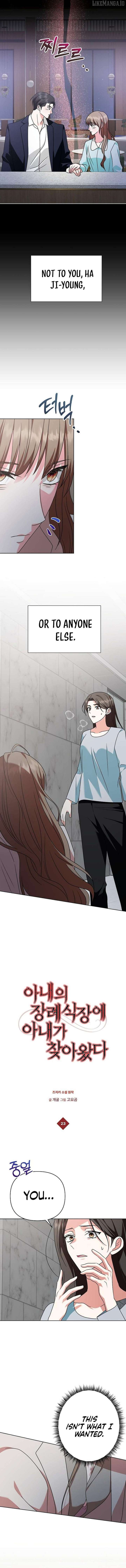 My Wife Appeared at My Wife’s Funeral Chapter 23 - Page 3