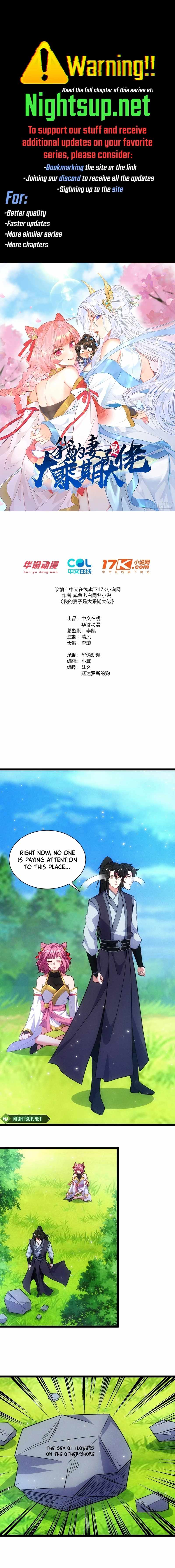 My Wife Is a Heavenly Big Shot Chapter 72 - Page 0