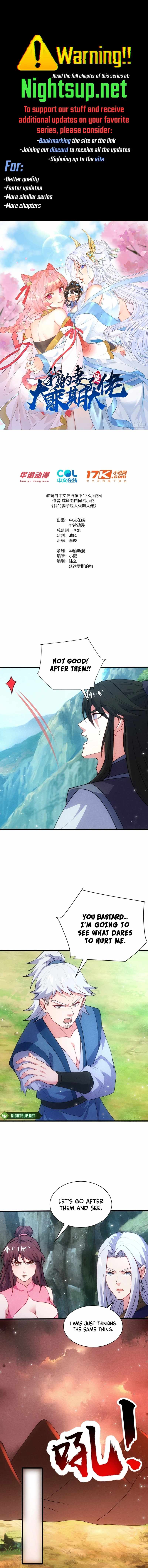 My Wife Is a Heavenly Big Shot Chapter 77 - Page 0
