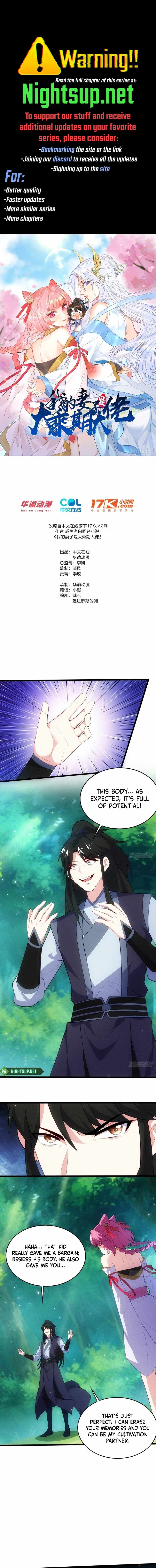 My Wife Is a Heavenly Big Shot Chapter 82 - Page 0