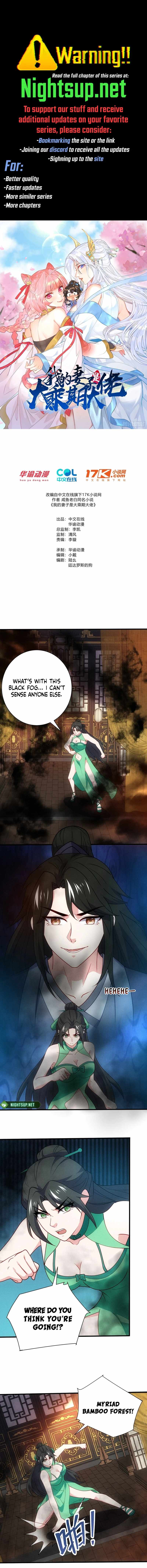 My Wife Is a Heavenly Big Shot Chapter 92 - Page 1