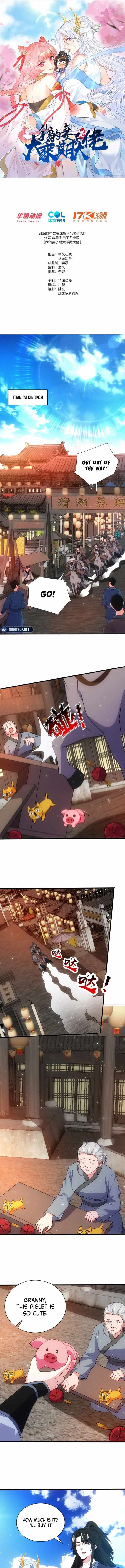 My Wife Is a Heavenly Big Shot Chapter 94 - Page 1