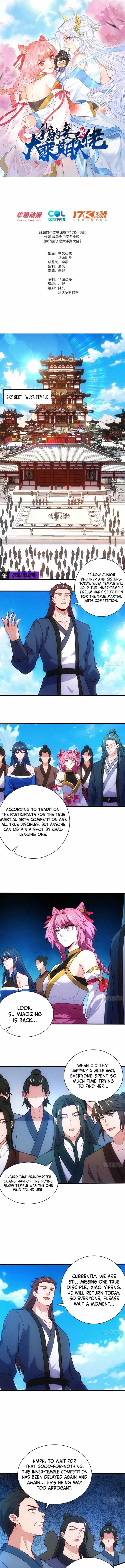 My Wife Is a Heavenly Big Shot Chapter 95 - Page 1