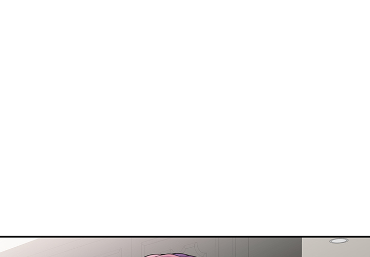 My Wife is a Teacher Chapter 1 - Page 1