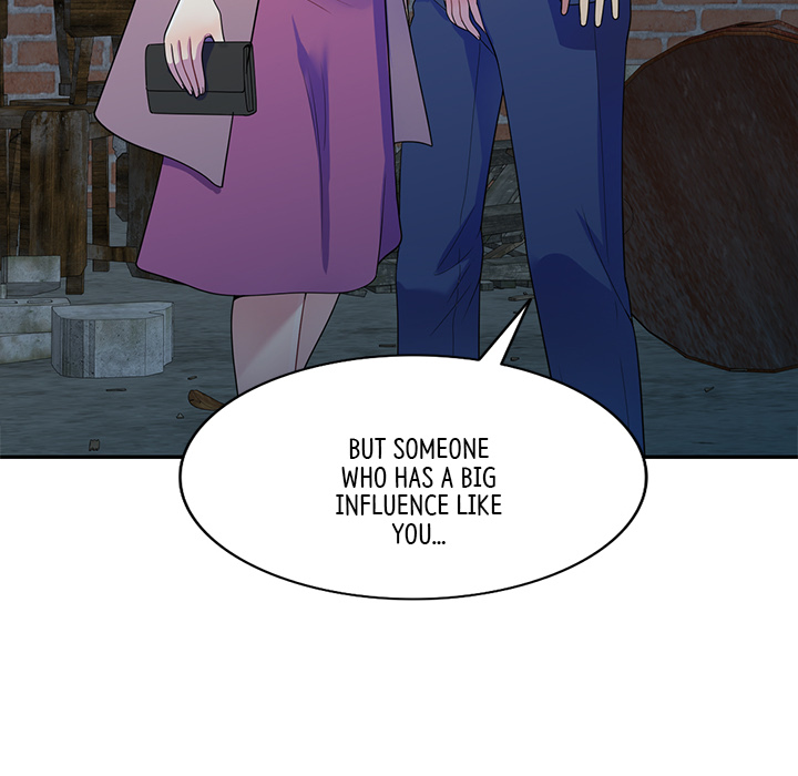 My Wife is a Teacher Chapter 1 - Page 149