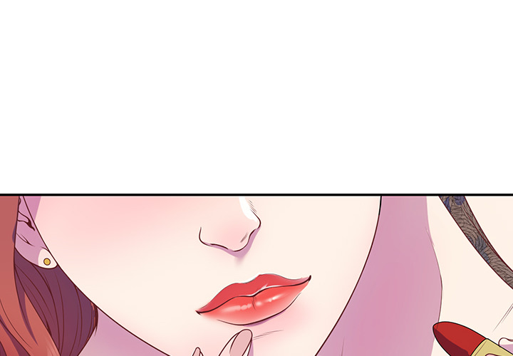 My Wife is a Teacher Chapter 1 - Page 4