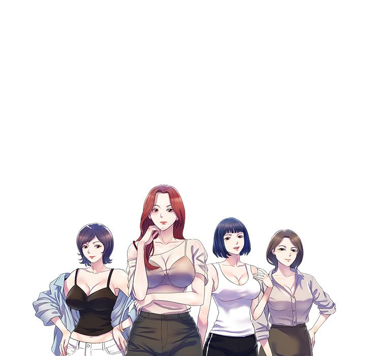 My Wife is a Teacher Chapter 10 - Page 17