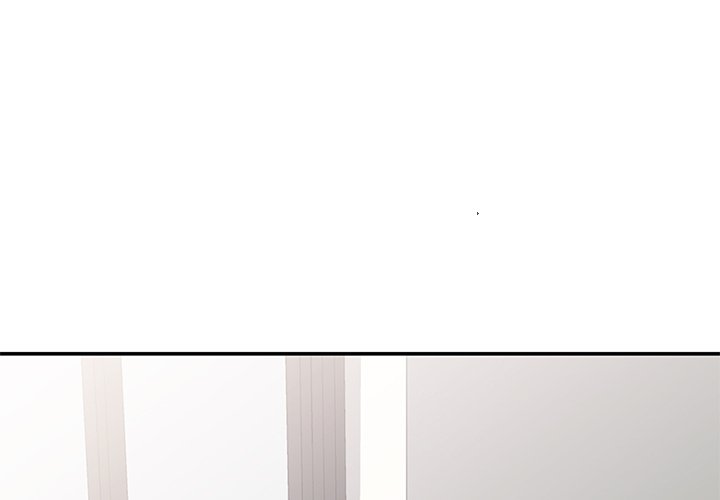 My Wife is a Teacher Chapter 11 - Page 1