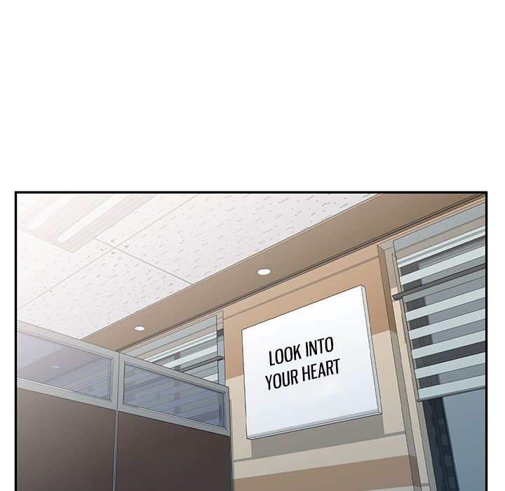 My Wife is a Teacher Chapter 11 - Page 153