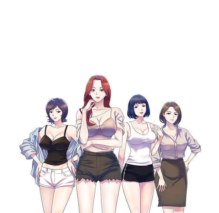 My Wife is a Teacher Chapter 11 - Page 17