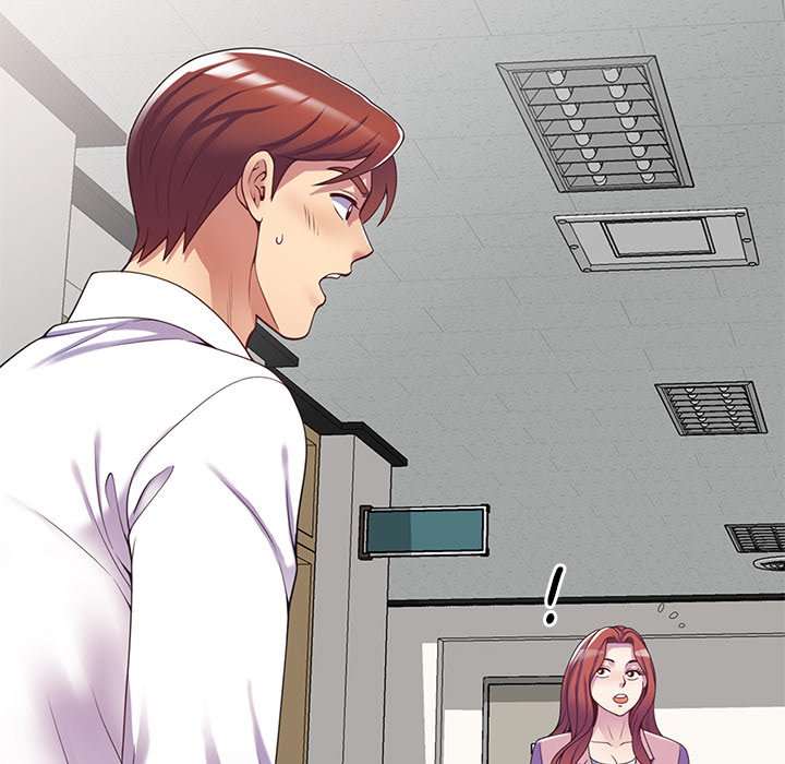 My Wife is a Teacher Chapter 11 - Page 6