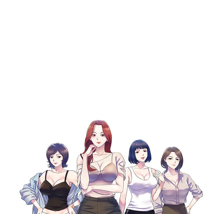 My Wife is a Teacher Chapter 12 - Page 15