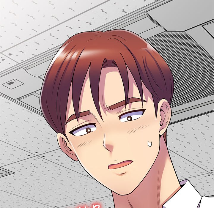My Wife is a Teacher Chapter 12 - Page 45
