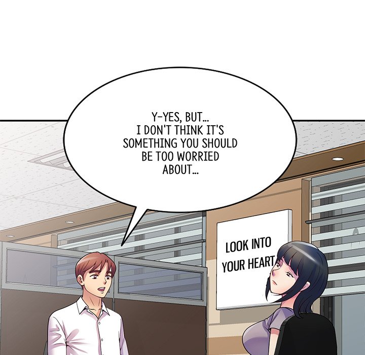 My Wife is a Teacher Chapter 12 - Page 7